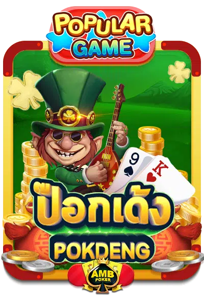 เล่น เกม สล็อต